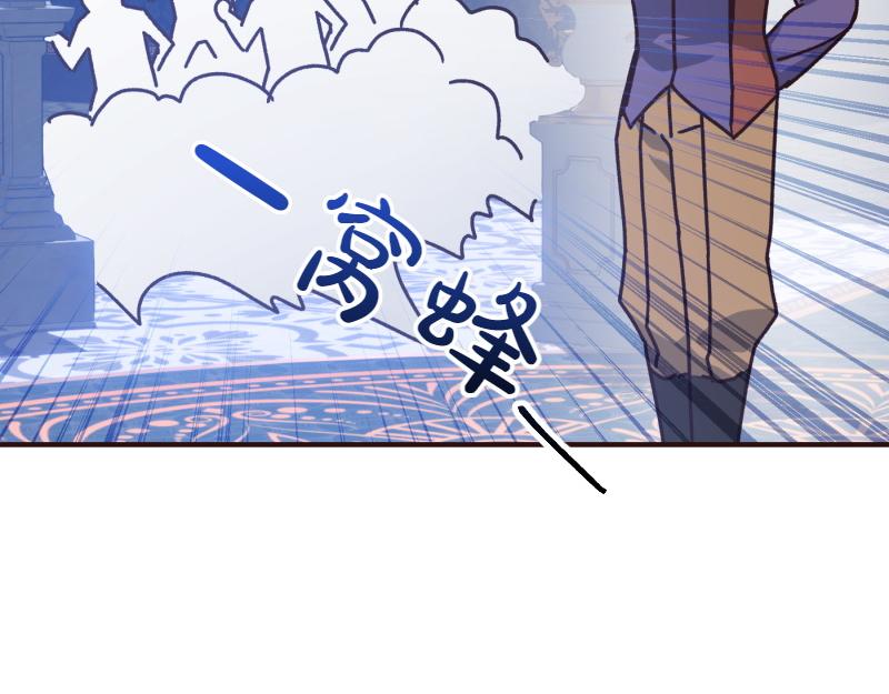 爲什麼對惡女執着 - 第99話 再度重逢(4/5) - 8