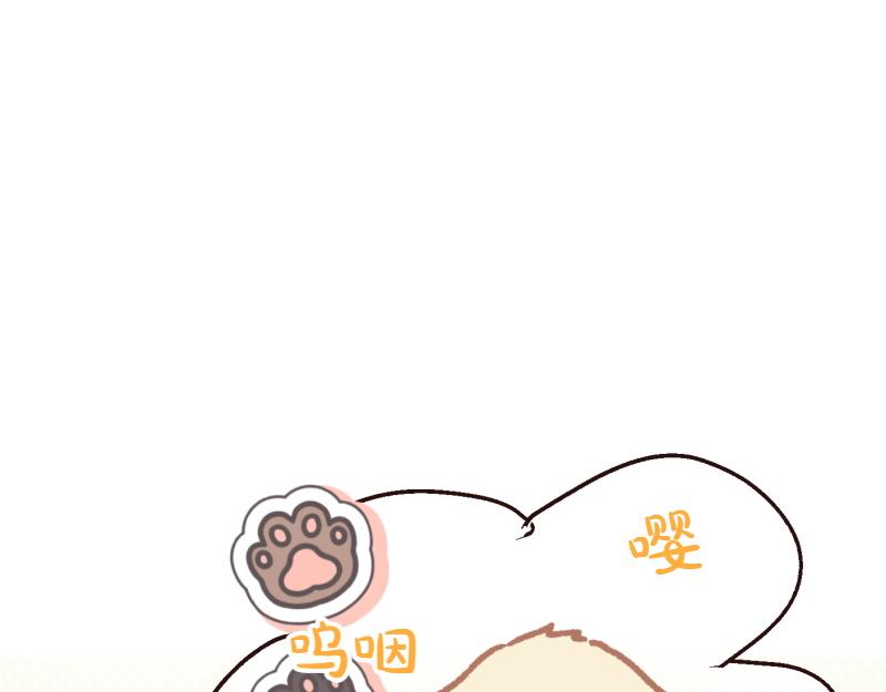 爲什麼對惡女執着 - 第99話 再度重逢(4/5) - 8