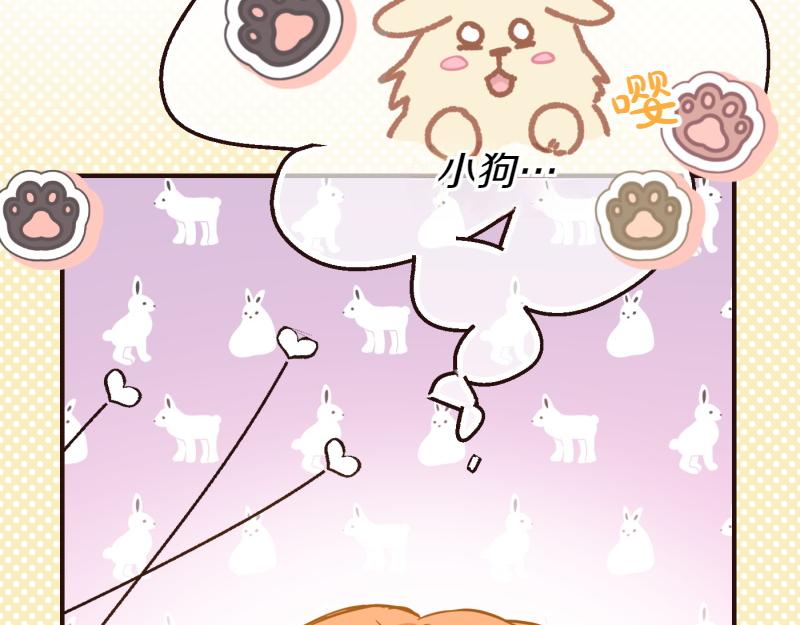 爲什麼對惡女執着 - 第99話 再度重逢(4/5) - 1