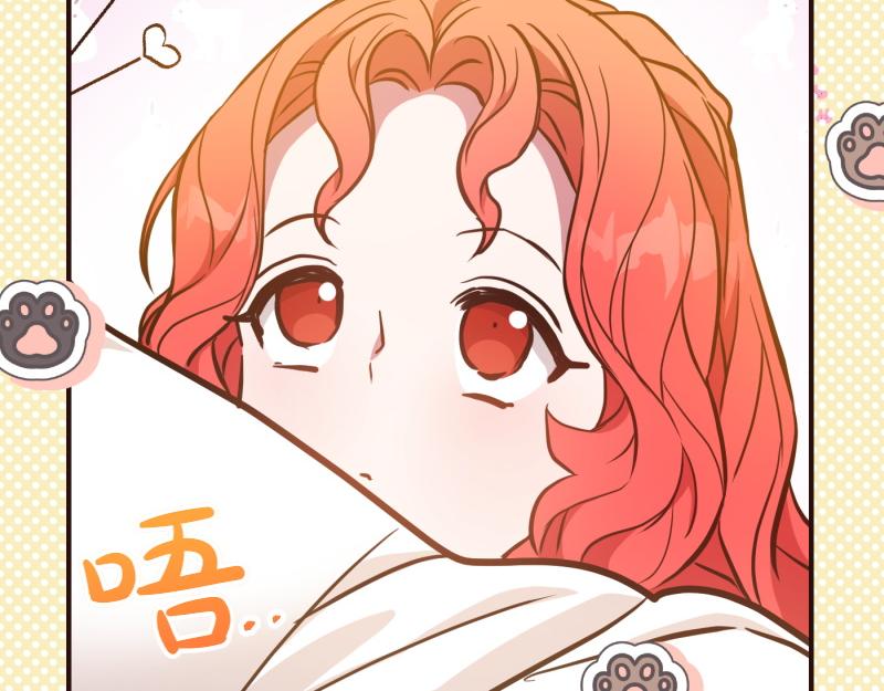 爲什麼對惡女執着 - 第99話 再度重逢(4/5) - 2