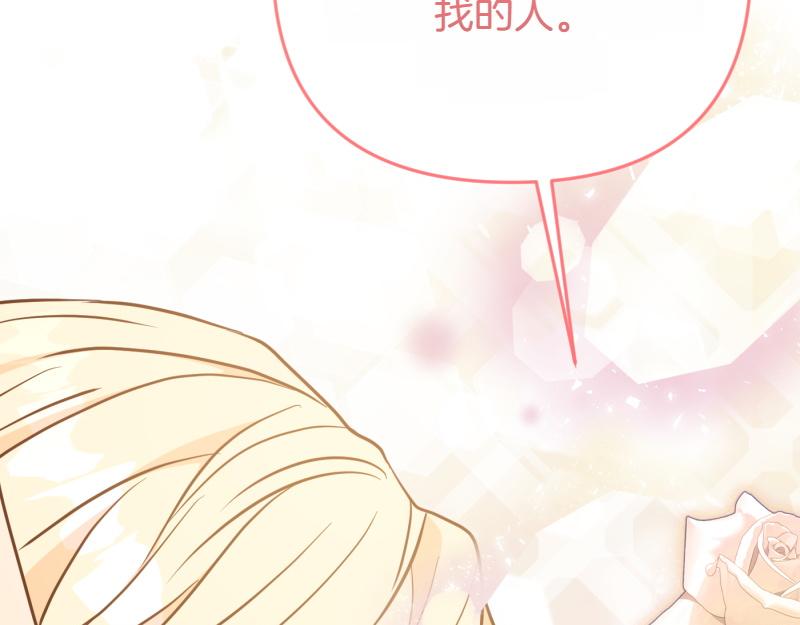 爲什麼對惡女執着 - 第99話 再度重逢(4/5) - 5