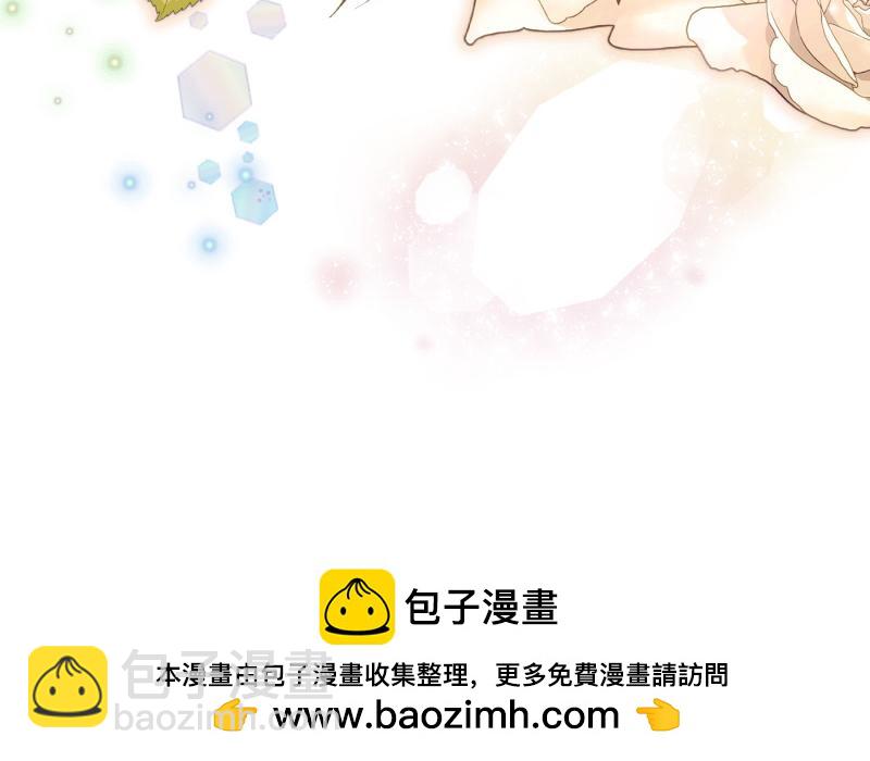 爲什麼對惡女執着 - 第99話 再度重逢(4/5) - 1