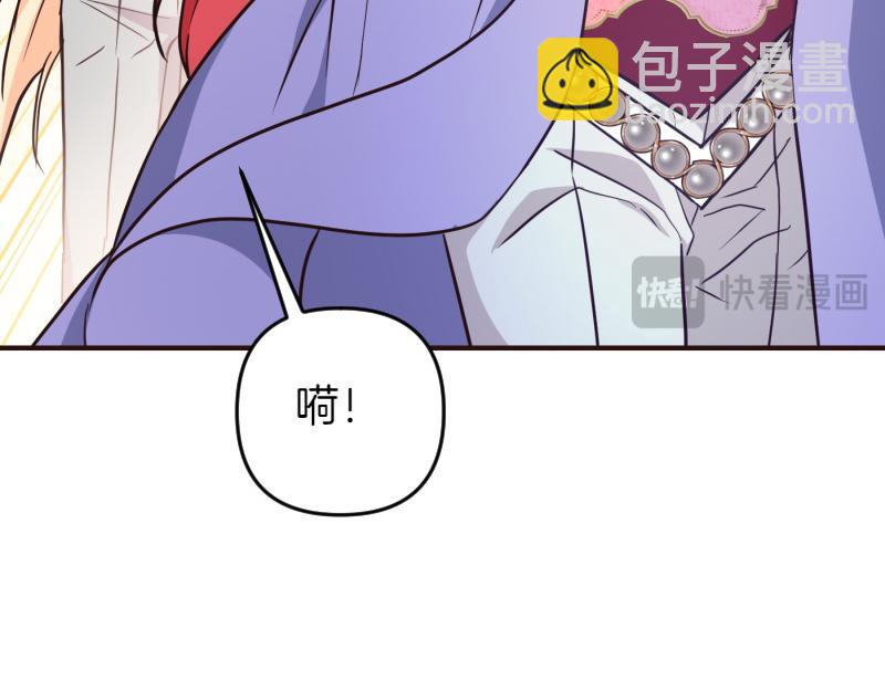 爲什麼對惡女執着 - 第99話 再度重逢(4/5) - 4