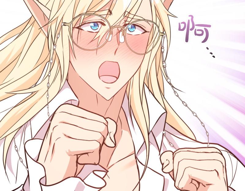 爲什麼對惡女執着 - 第99話 再度重逢(4/5) - 7