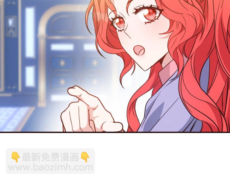 爲什麼對惡女執着 - 第99話 再度重逢(4/5) - 2