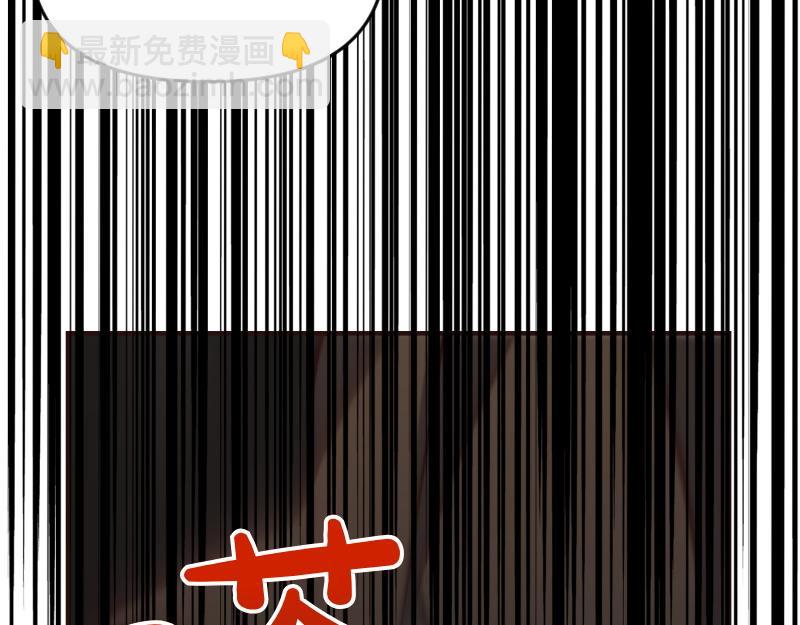 爲什麼對惡女執着 - 第99話 再度重逢(1/5) - 3