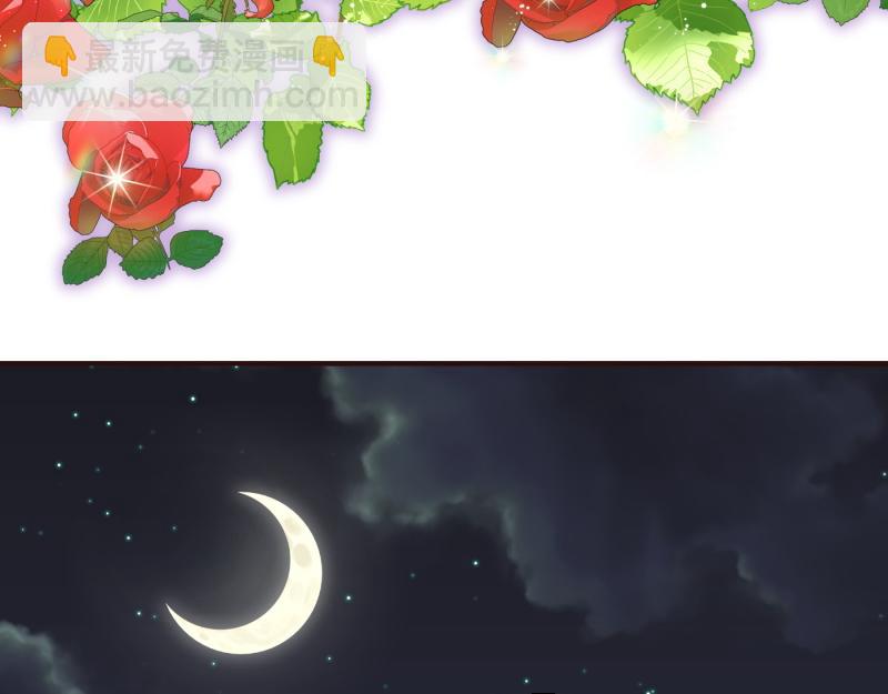 爲什麼對惡女執着 - 第99話 再度重逢(4/5) - 6