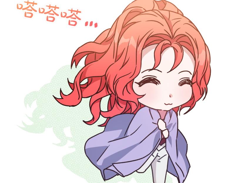 爲什麼對惡女執着 - 第99話 再度重逢(4/5) - 2