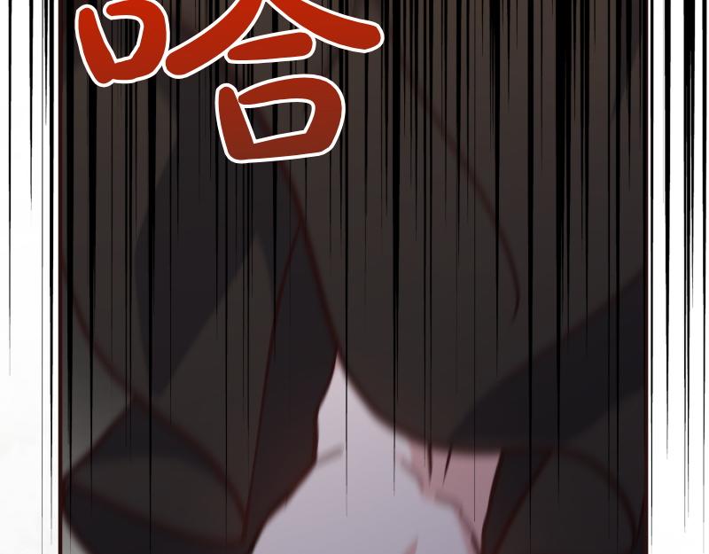 爲什麼對惡女執着 - 第99話 再度重逢(1/5) - 4