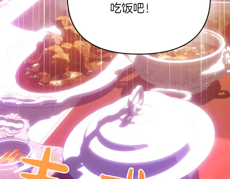 爲什麼對惡女執着 - 第99話 再度重逢(5/5) - 4