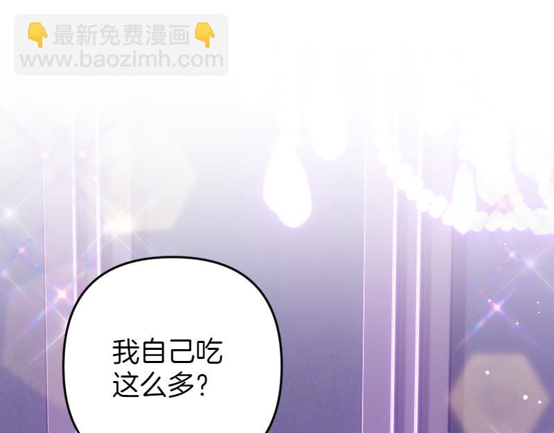 爲什麼對惡女執着 - 第99話 再度重逢(5/5) - 6