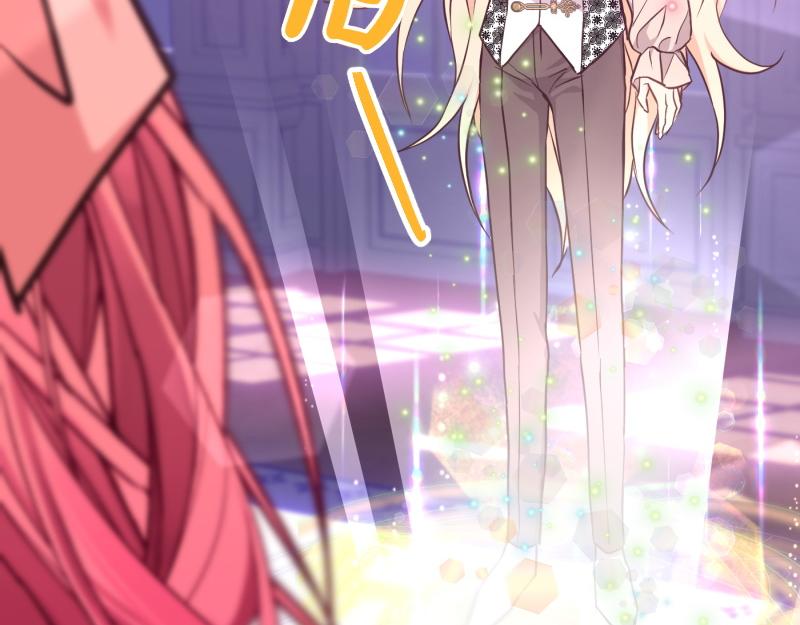 爲什麼對惡女執着 - 第99話 再度重逢(5/5) - 3