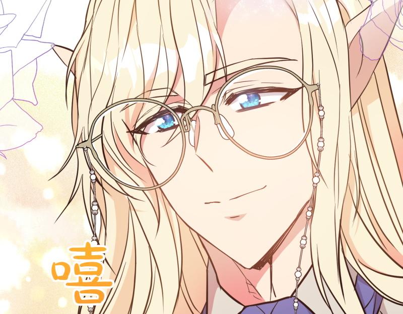 爲什麼對惡女執着 - 第99話 再度重逢(5/5) - 6