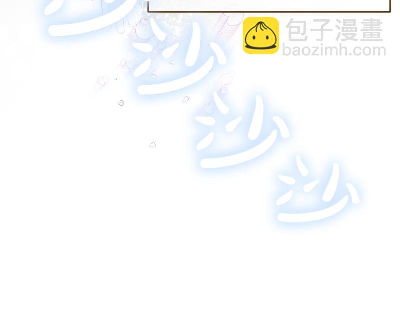 爲什麼對惡女執着 - 第99話 再度重逢(1/5) - 2