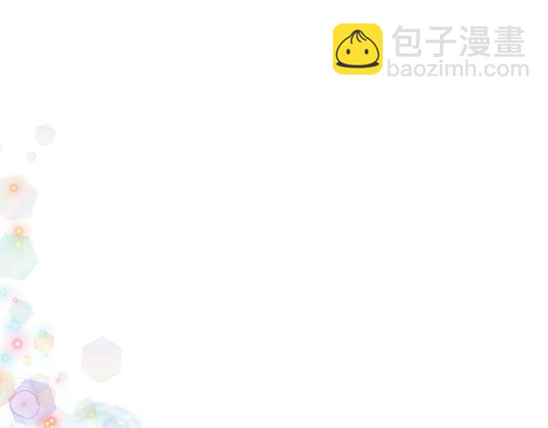 爲什麼對惡女執着 - 第99話 再度重逢(1/5) - 4