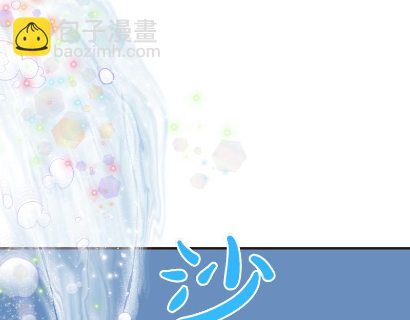 爲什麼對惡女執着 - 第99話 再度重逢(1/5) - 5