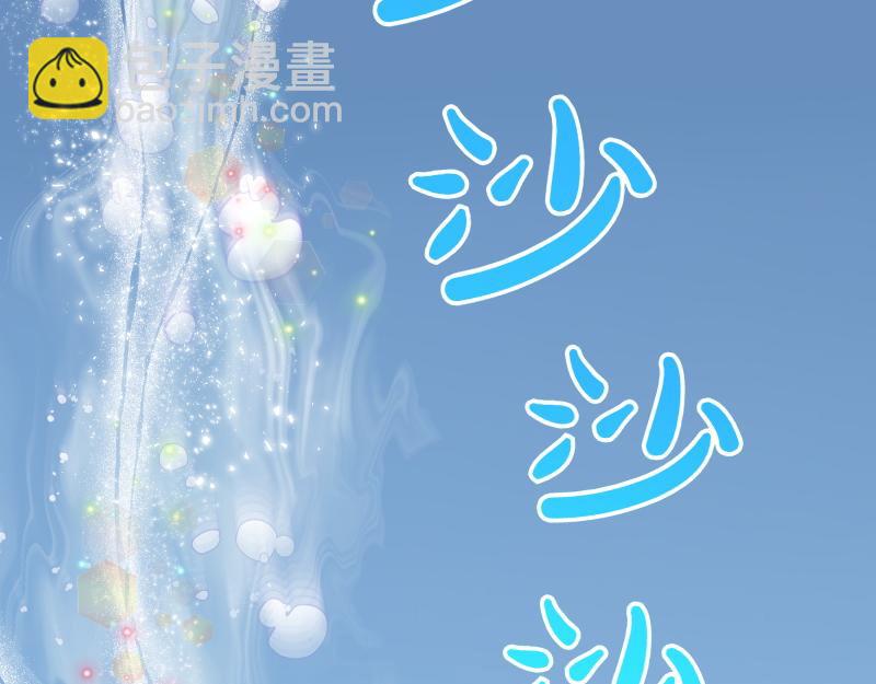 爲什麼對惡女執着 - 第99話 再度重逢(1/5) - 6