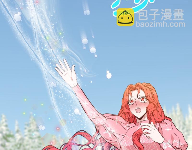 爲什麼對惡女執着 - 第99話 再度重逢(1/5) - 7