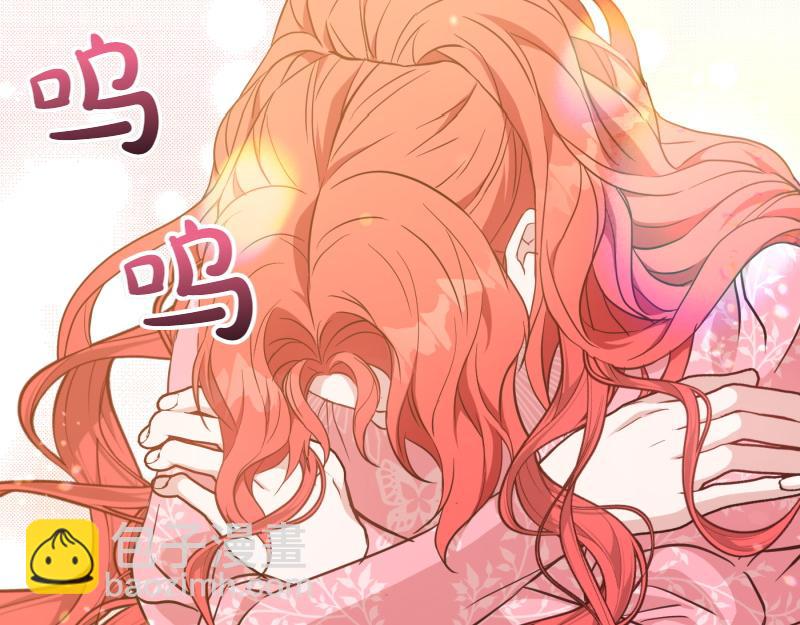 爲什麼對惡女執着 - 第99話 再度重逢(1/5) - 2