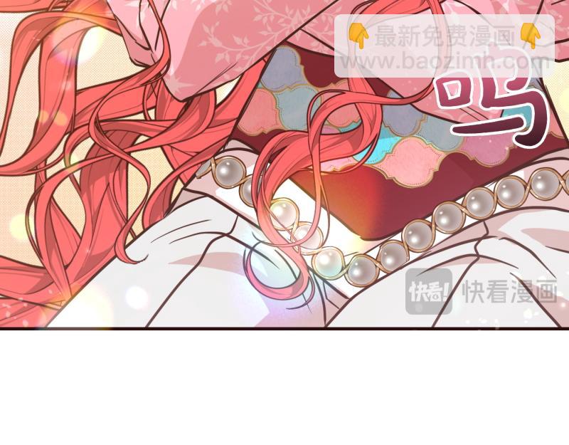 爲什麼對惡女執着 - 第99話 再度重逢(1/5) - 3