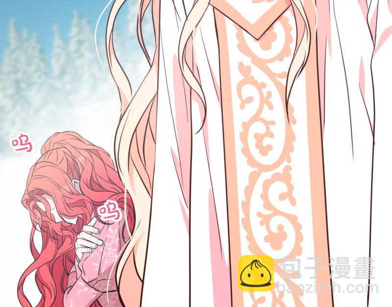 爲什麼對惡女執着 - 第99話 再度重逢(1/5) - 6