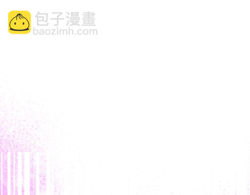 爲什麼對惡女執着 - 第99話 再度重逢(1/5) - 4