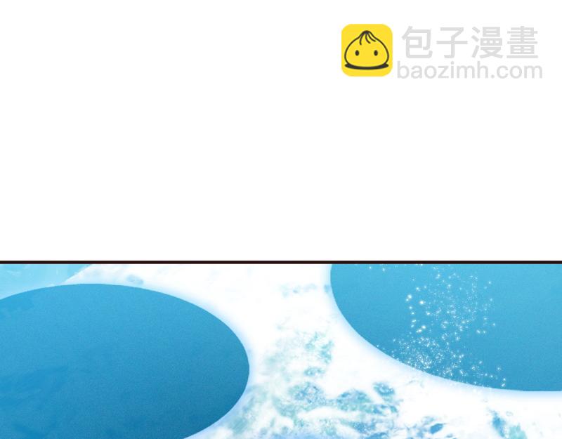 爲什麼對惡女執着 - 第99話 再度重逢(1/5) - 8