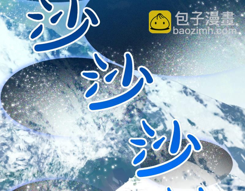 爲什麼對惡女執着 - 第99話 再度重逢(1/5) - 2