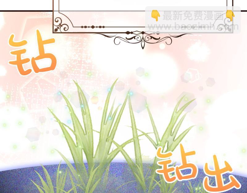 爲什麼對惡女執着 - 第99話 再度重逢(1/5) - 4