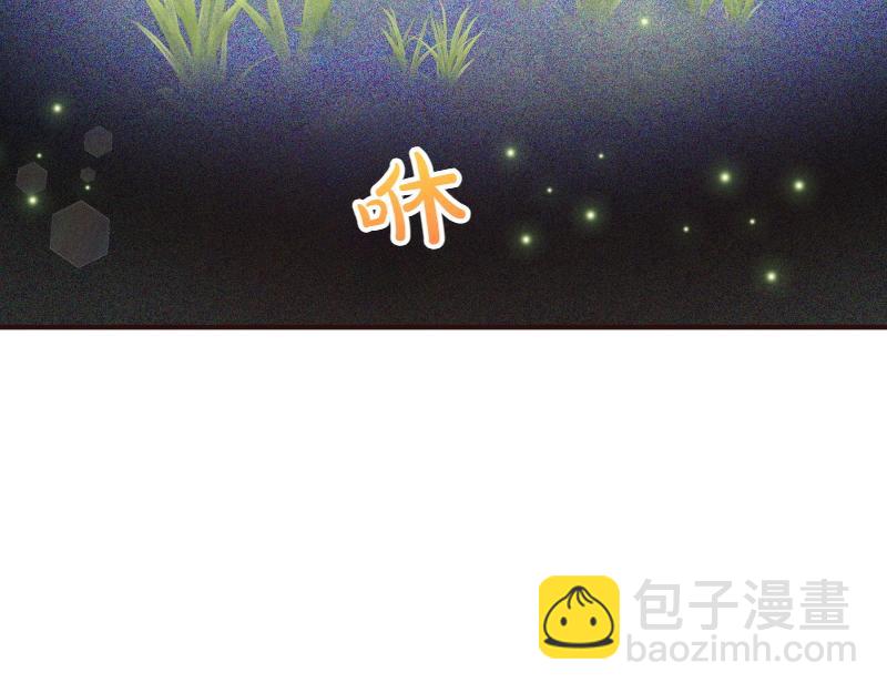 爲什麼對惡女執着 - 第99話 再度重逢(1/5) - 5