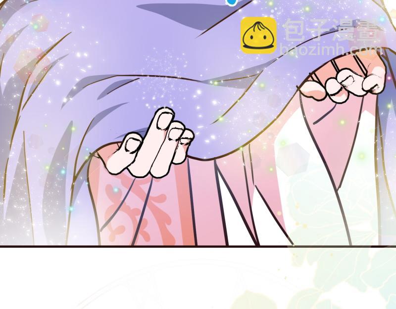 爲什麼對惡女執着 - 第99話 再度重逢(1/5) - 7