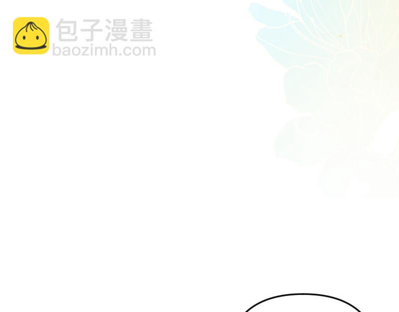 爲什麼對惡女執着 - 第99話 再度重逢(2/5) - 6