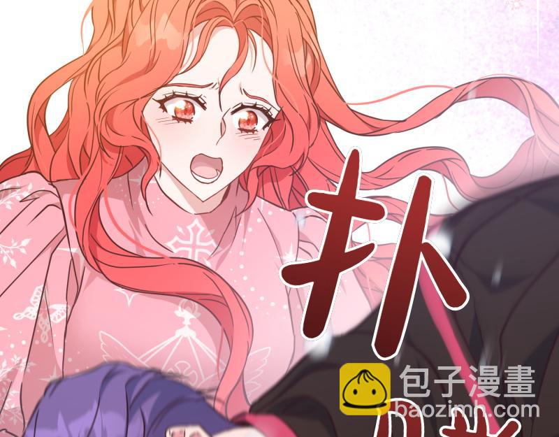 爲什麼對惡女執着 - 第99話 再度重逢(1/5) - 6