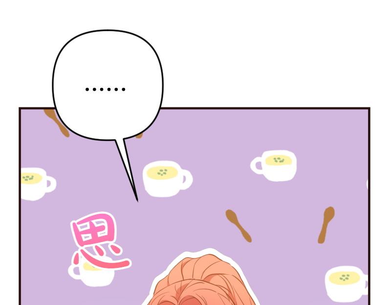 爲什麼對惡女執着 - 第99話 再度重逢(2/5) - 8