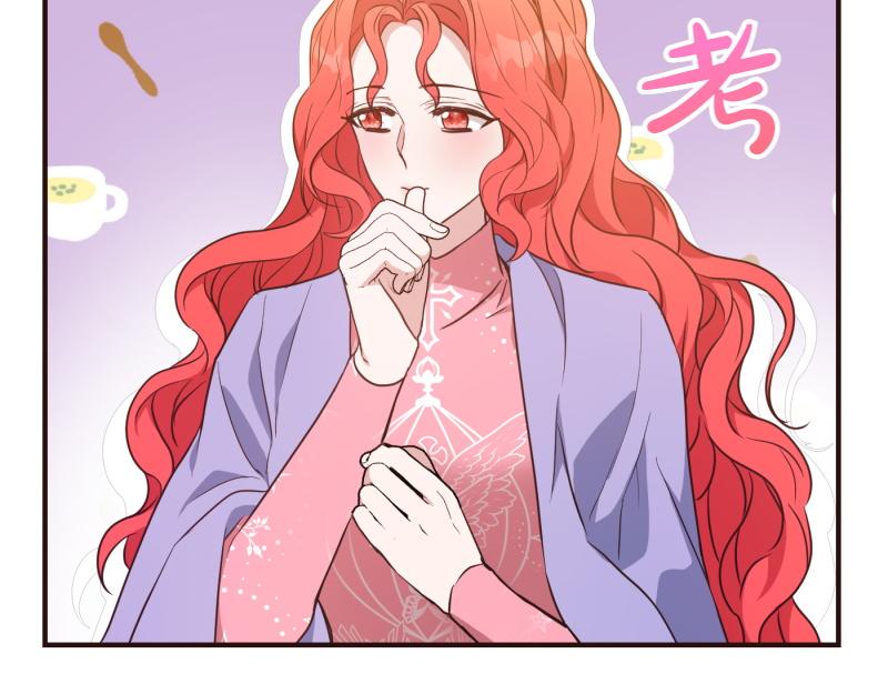 爲什麼對惡女執着 - 第99話 再度重逢(2/5) - 1