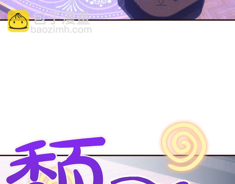 爲什麼對惡女執着 - 第99話 再度重逢(2/5) - 2