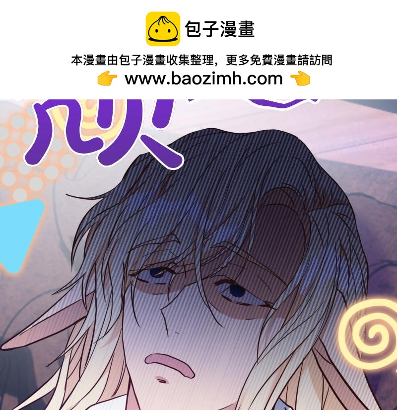 爲什麼對惡女執着 - 第99話 再度重逢(2/5) - 3