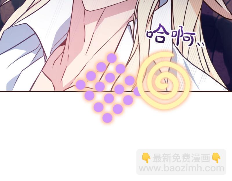 爲什麼對惡女執着 - 第99話 再度重逢(2/5) - 4