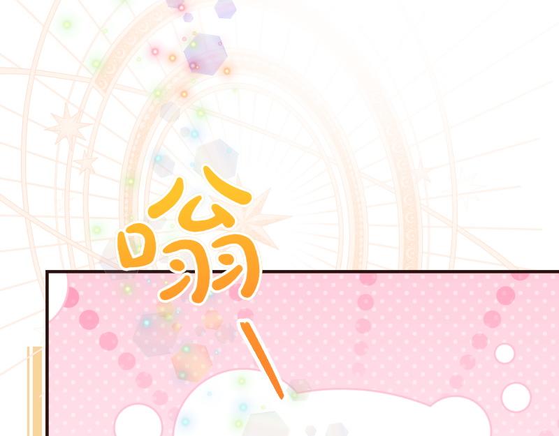 爲什麼對惡女執着 - 第99話 再度重逢(2/5) - 6