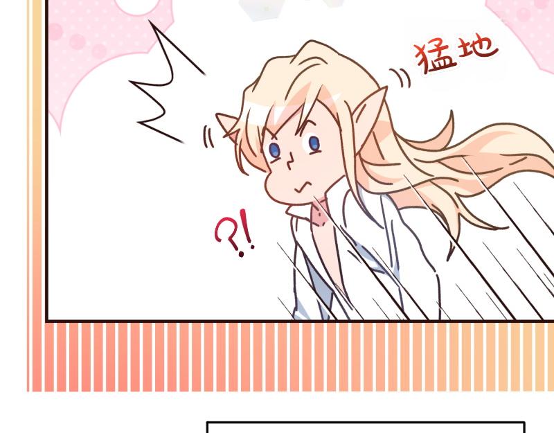 爲什麼對惡女執着 - 第99話 再度重逢(2/5) - 7