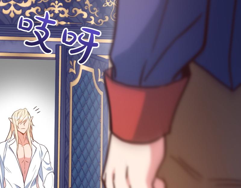 爲什麼對惡女執着 - 第99話 再度重逢(2/5) - 6