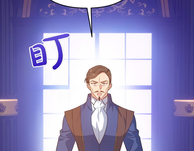 爲什麼對惡女執着 - 第99話 再度重逢(2/5) - 1