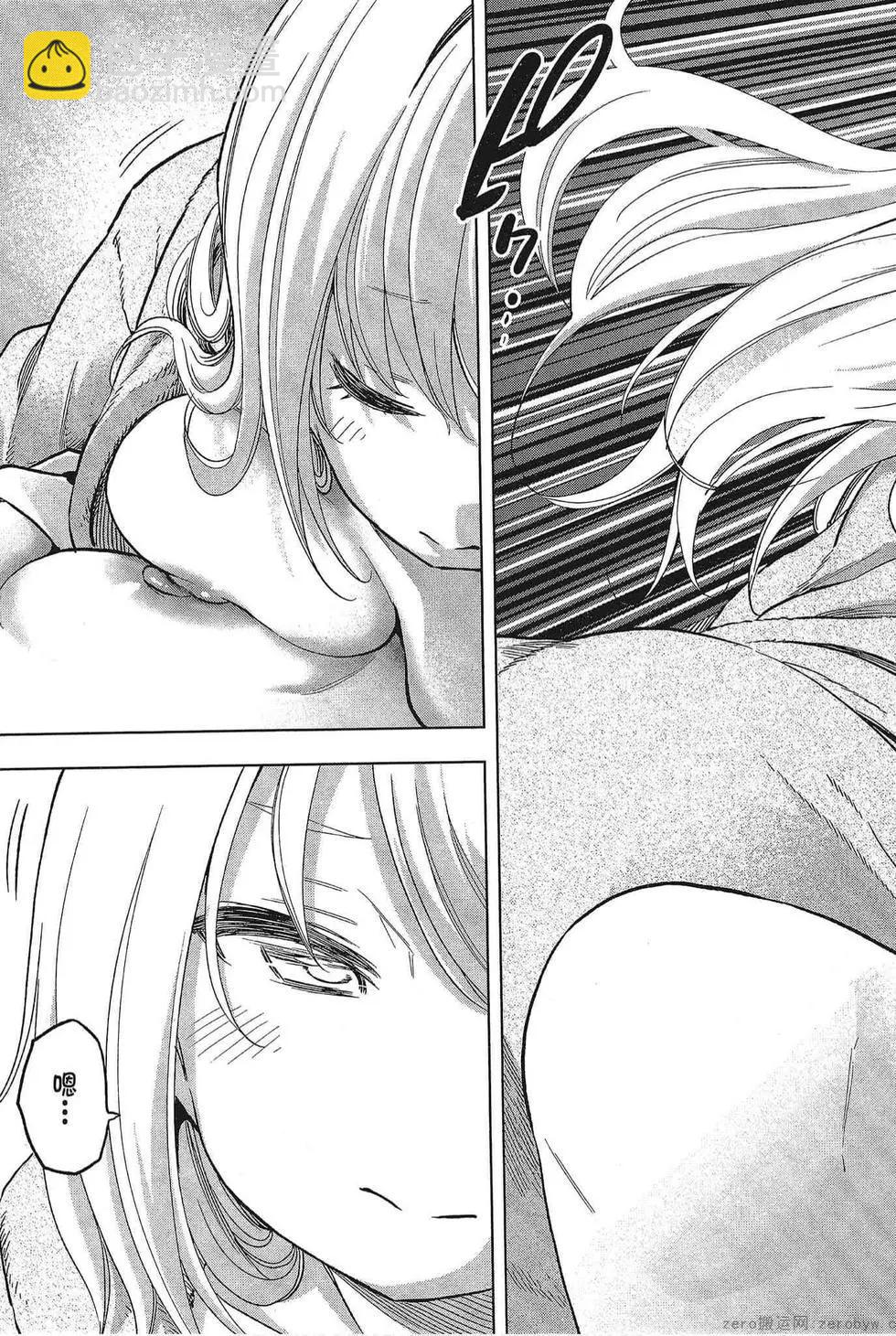 爲什麼老師會在這裡！？ - 第05卷(2/4) - 5