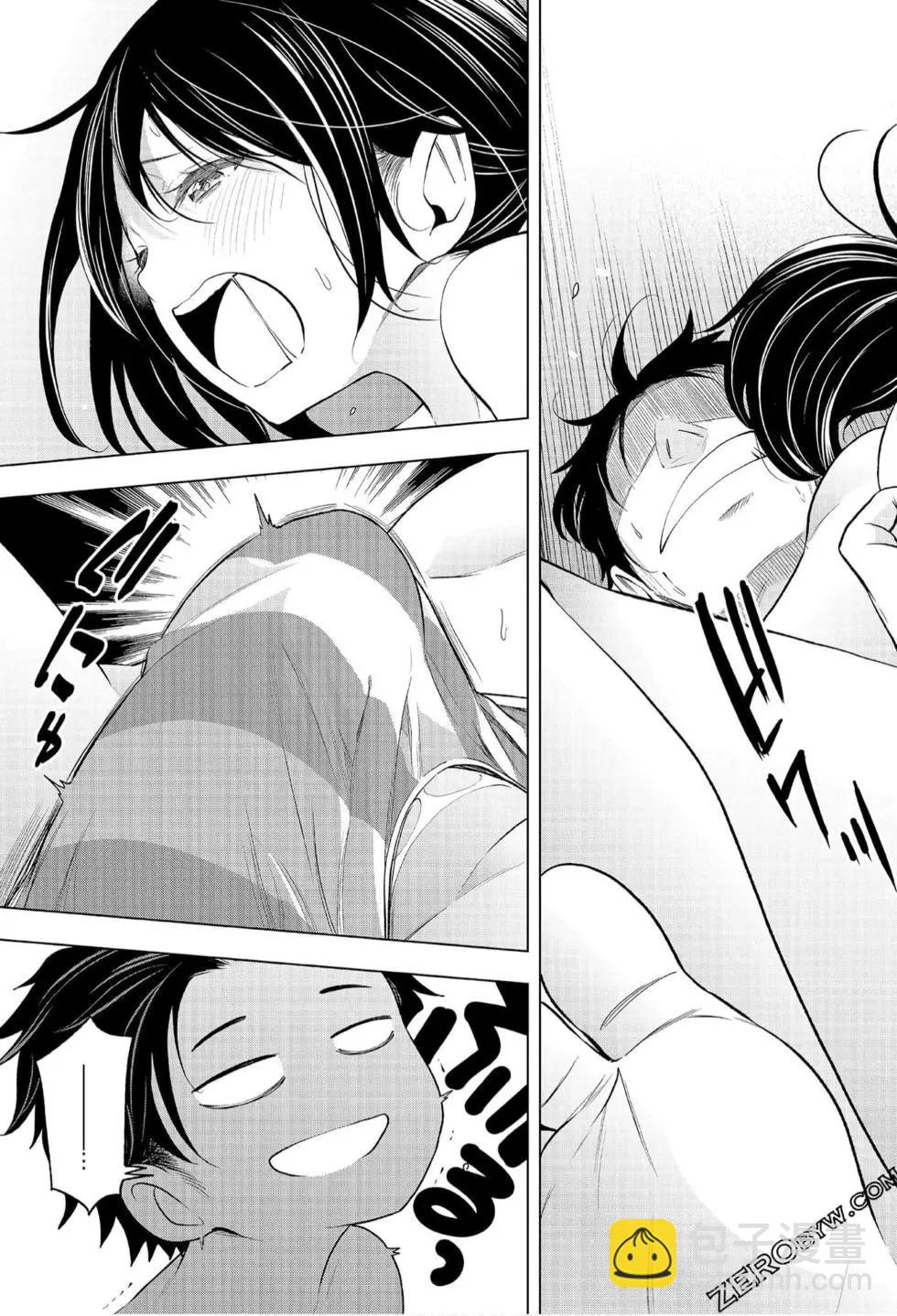 爲什麼老師會在這裡！？ - 第07卷(3/4) - 4