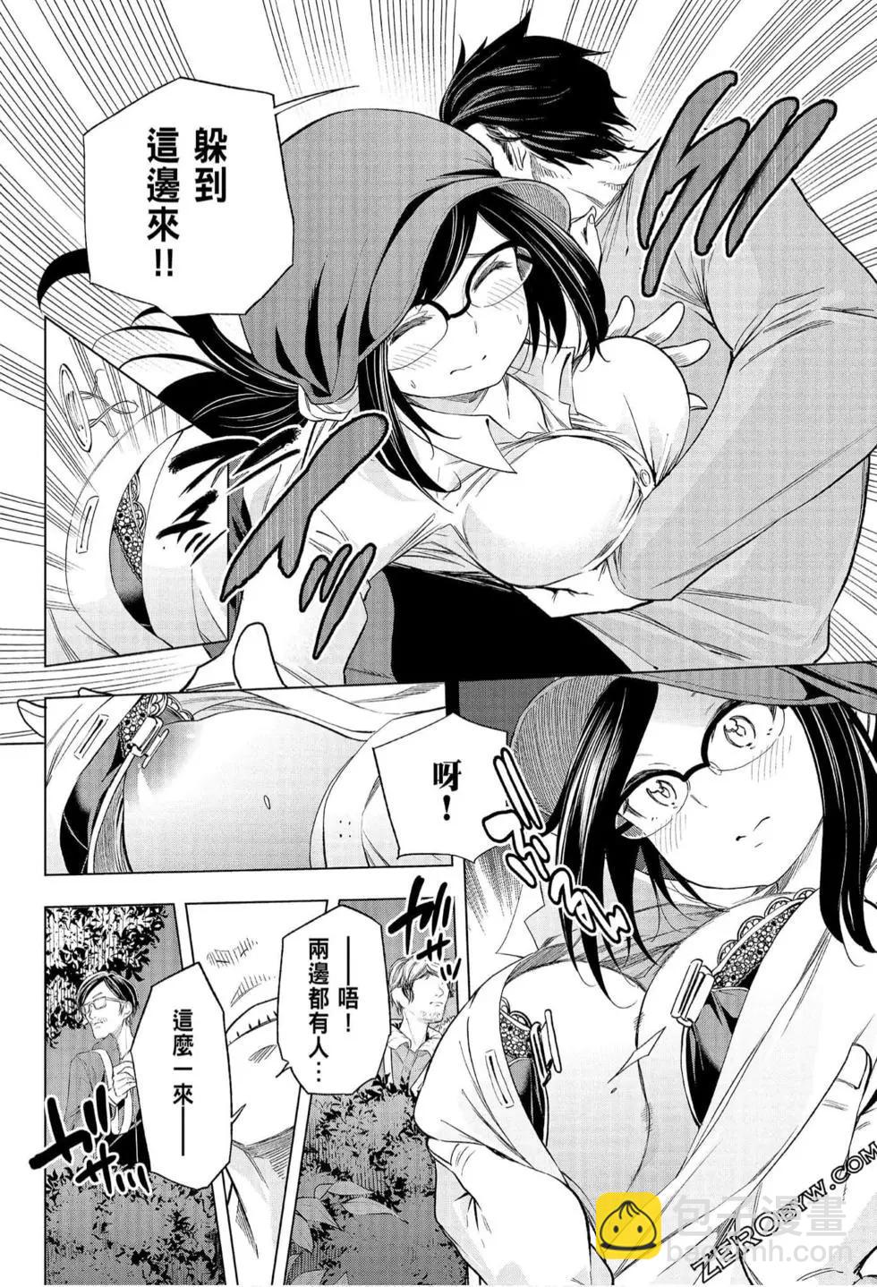 爲什麼老師會在這裡！？ - 第07卷(1/4) - 6