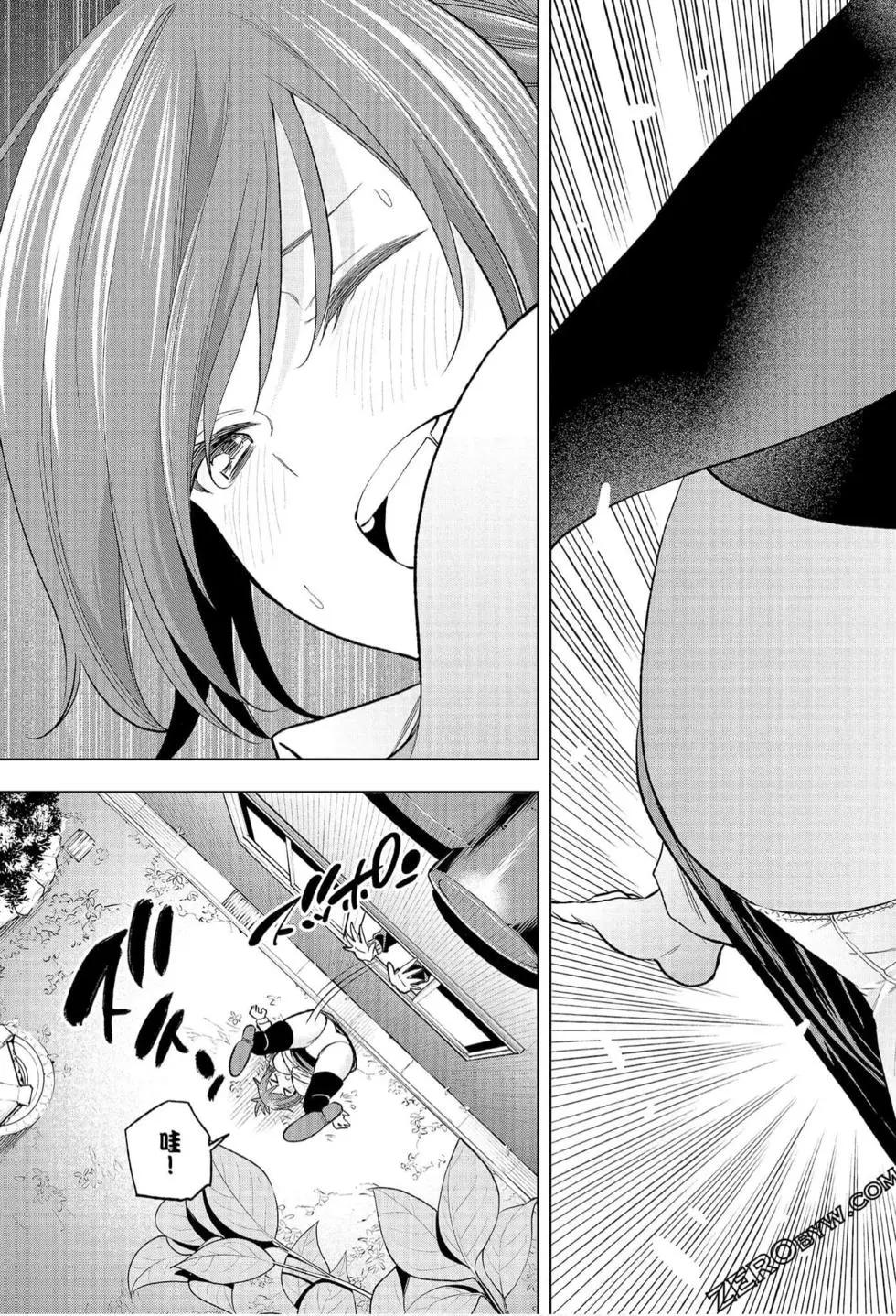 爲什麼老師會在這裡！？ - 第07卷(4/4) - 4