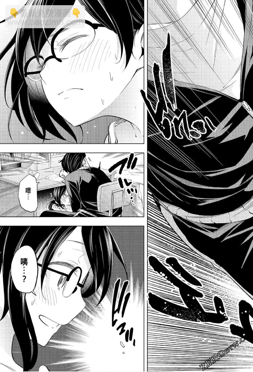 爲什麼老師會在這裡！？ - 第07卷(2/4) - 6