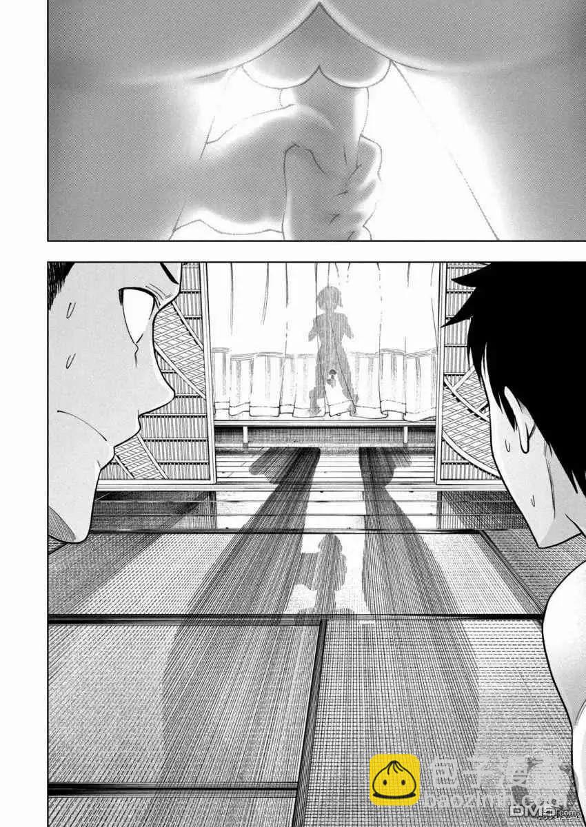 爲什麼老師會在這裡！？ - 第92話 無稽之談 - 1