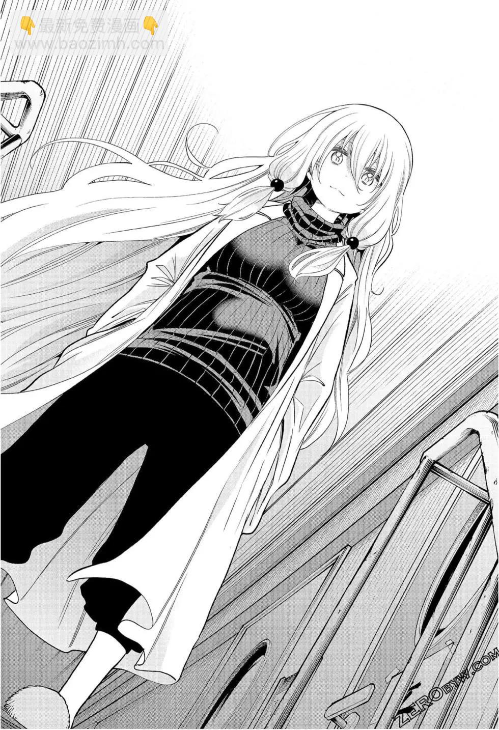 爲什麼老師會在這裡！？ - 第08卷(1/4) - 2