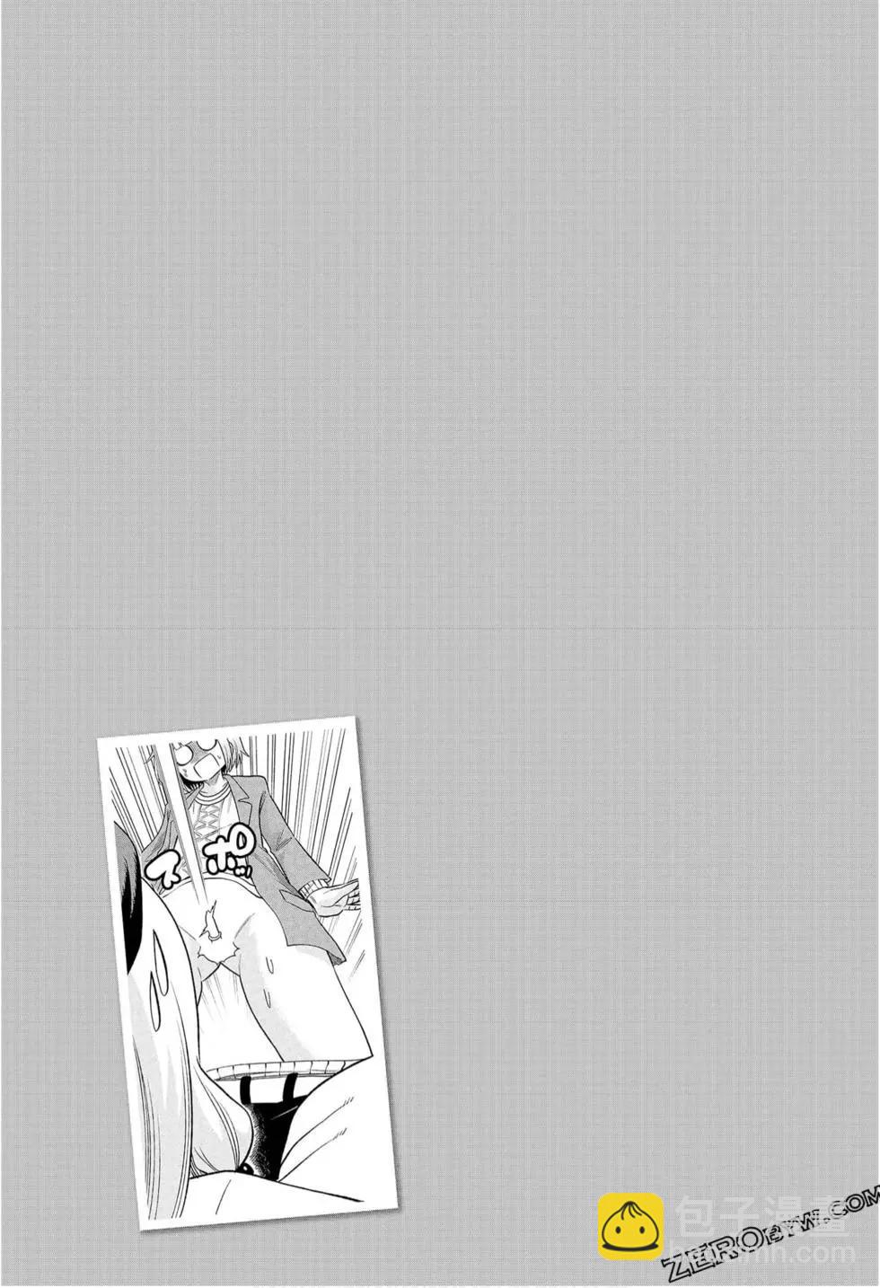 爲什麼老師會在這裡！？ - 第09卷(3/4) - 3